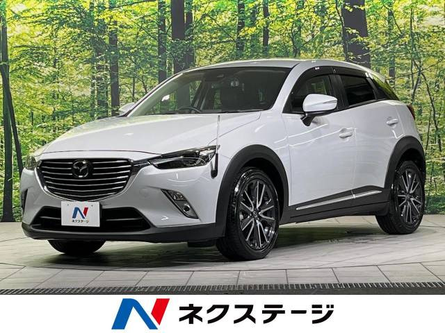 CX-3(マツダ) XD Lパッケージ 中古車画像