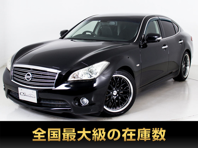 フーガ(日産) 2.5 250GT タイプP 中古車画像