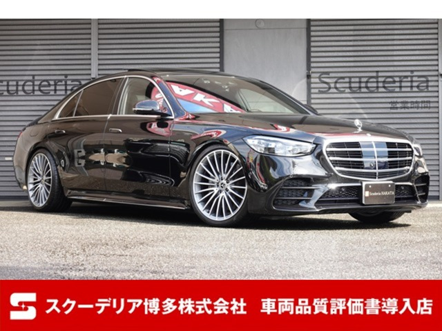 Sクラス(メルセデス・ベンツ) S500 ロング 4マチック ファースト エディション (ISG搭載モデル) 4WD　リヤコンフォートP 保証プラス加入 左H 中古車画像