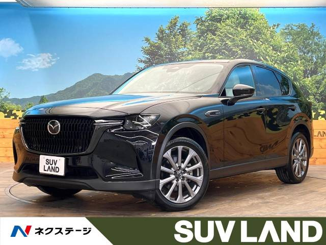 CX-60(マツダ) 3.3 XD エクスクルーシブモード ディーゼル 中古車画像