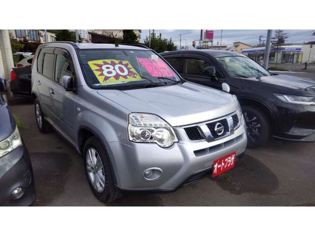 エクストレイル2.0 20X 4WD