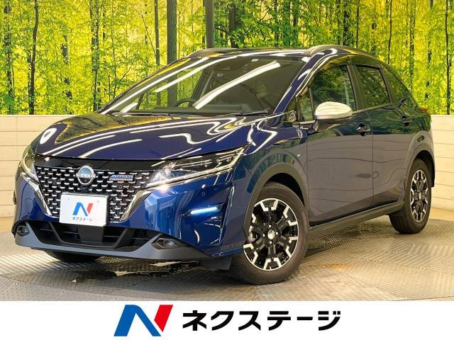 ノート(日産) 1.2 AUTECH クロスオーバー 中古車画像