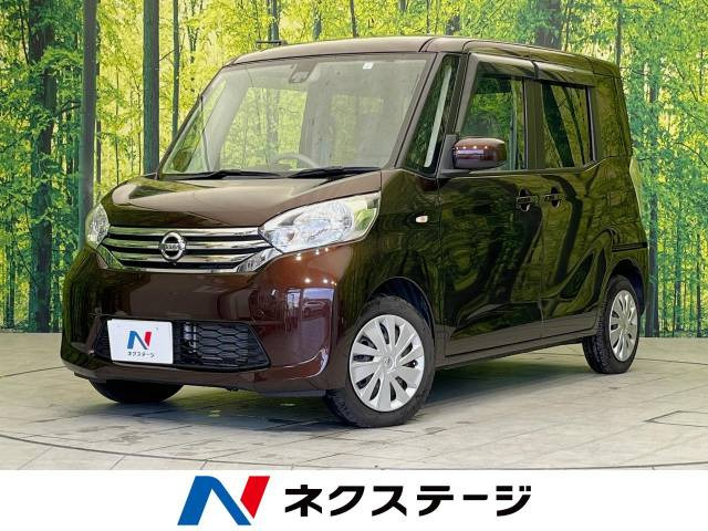 デイズルークス(日産) X Vセレクション　セーフティII 中古車画像