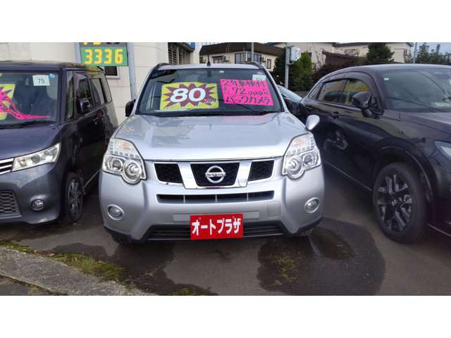 エクストレイル2.0 20X 4WD