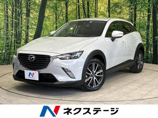 CX-3(マツダ) 1.5 XD ツーリング 中古車画像