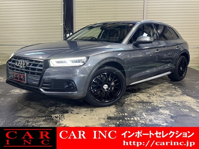 Q5(アウディ) 2.0 TFSI クワトロ スポーツラグジュアリーパッケージ 4WD　アシスタンスパッケージ 革シート ACC 中古車画像