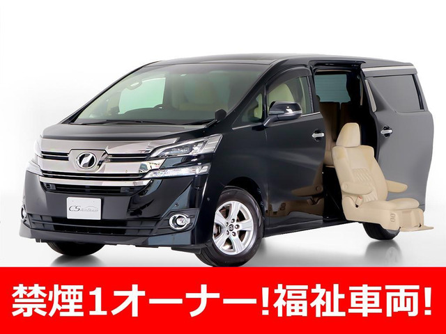 ヴェルファイア(トヨタ) 3.5 VL サイドリフトアップシート 4WD 中古車画像