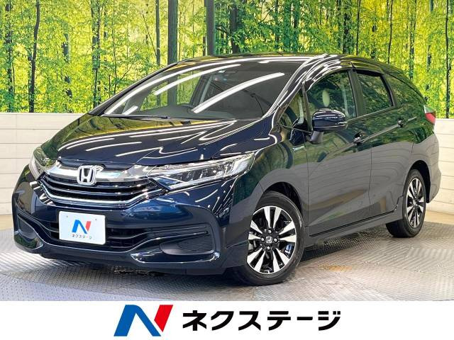 シャトル(ホンダ) 1.5 ハイブリッド X 中古車画像