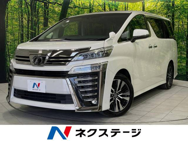 ヴェルファイア(トヨタ) 2.5 Z Gエディション 中古車画像