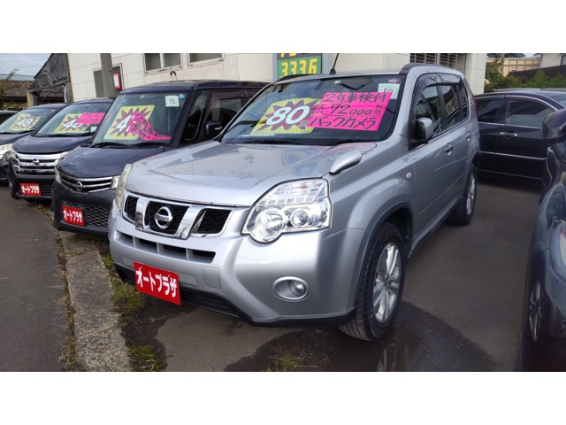 エクストレイル2.0 20X 4WD