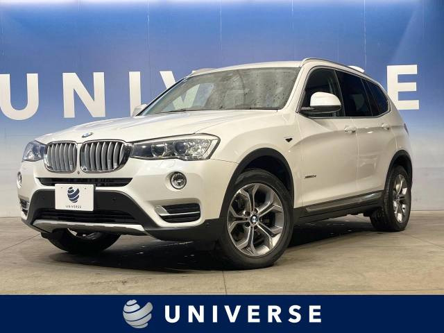 X3(BMW) xDrive 20d Xライン 中古車画像