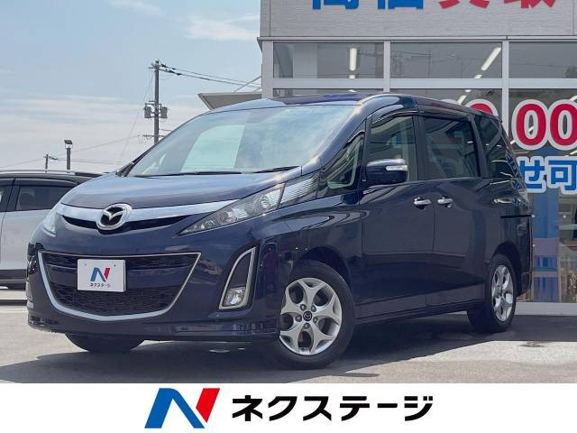 ビアンテ(マツダ) 2.0 20S スカイアクティブ 中古車画像