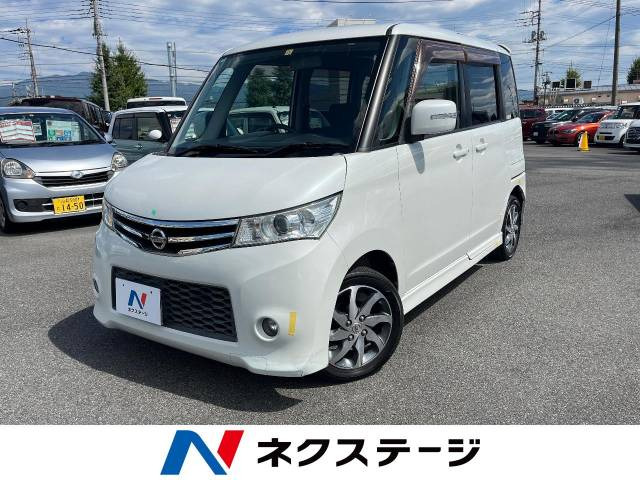 ルークス(日産) ハイウェイスター 中古車画像