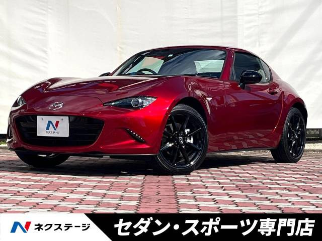 ロードスターRF(マツダ) 2.0 RS 中古車画像