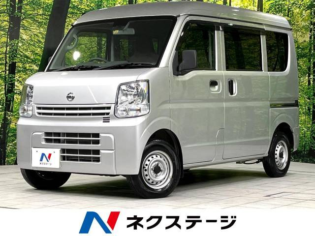 NV100クリッパー(日産) DX GLエマージェンシーブレーキパッケージ 中古車画像