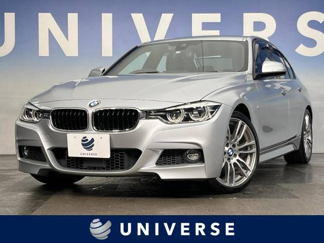 BMW 3シリーズ シルバー(銀色)の中古車一覧｜中古車検索 - 価格.com