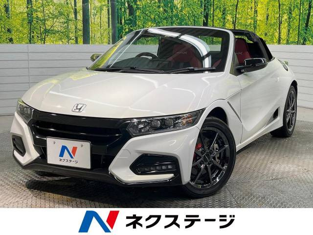 ホンダ S660 ホワイト(白)の中古車一覧｜中古車検索 - 価格.com