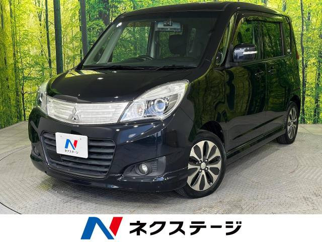 デリカD:2(三菱) 1.2 S 中古車画像