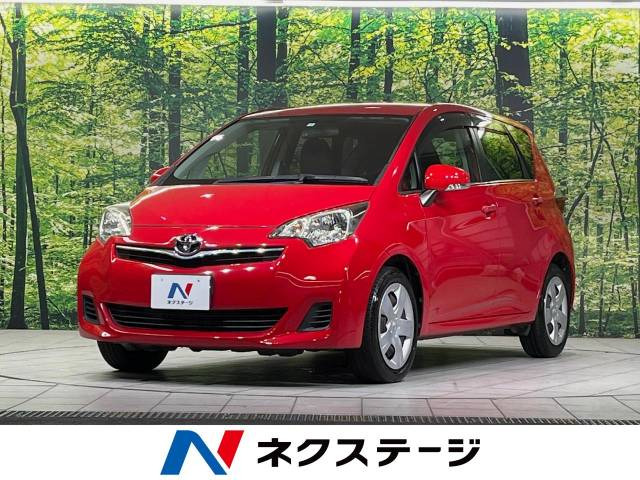 ラクティス(トヨタ) 1.3 G 中古車画像