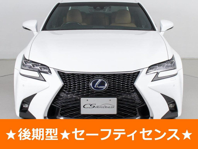 GS(レクサス) 300h Fスポーツ 中古車画像