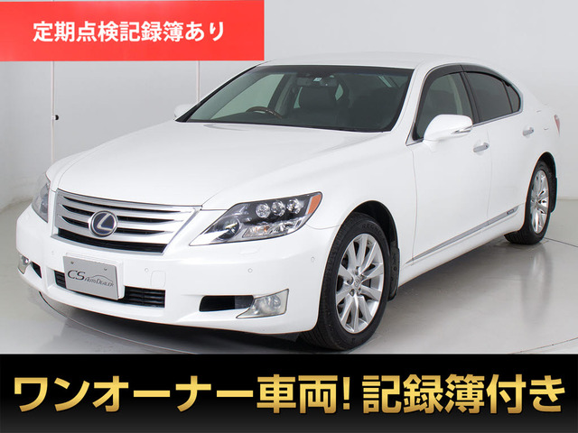✮希少✮ LS600 触媒