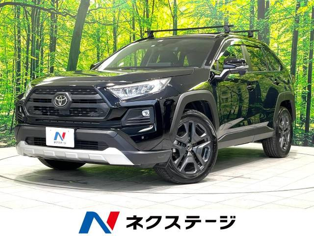 RAV4(トヨタ) アドベンチャー 中古車画像