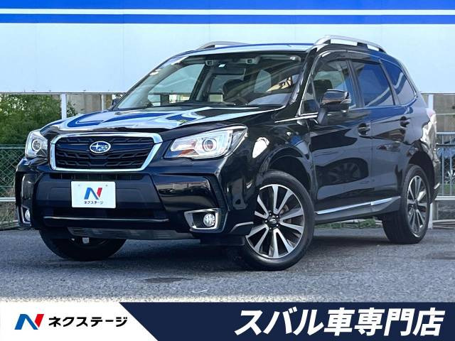 フォレスター(スバル) 2.0 XT アイサイト 4WD 中古車画像