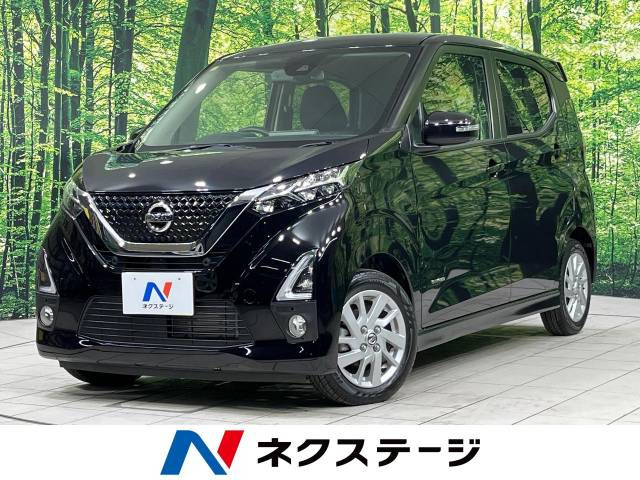 デイズ(日産) ハイウェイスターX プロパイロットエディション 中古車画像