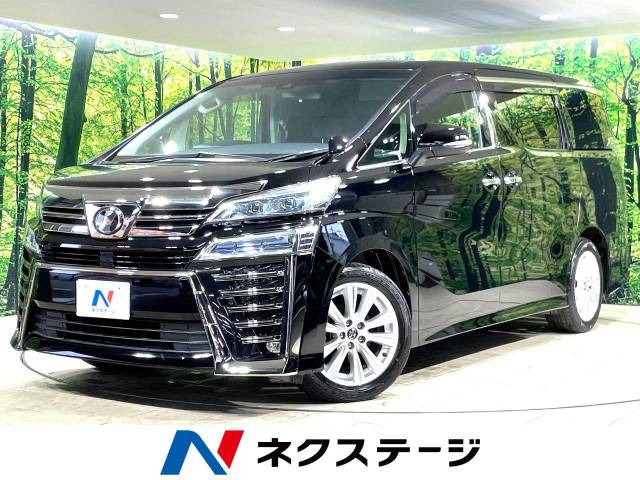 ヴェルファイア(トヨタ) 2.5 Z 中古車画像