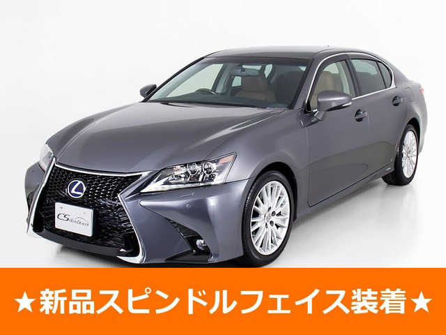 GS(レクサス) 450h バージョンL 中古車画像