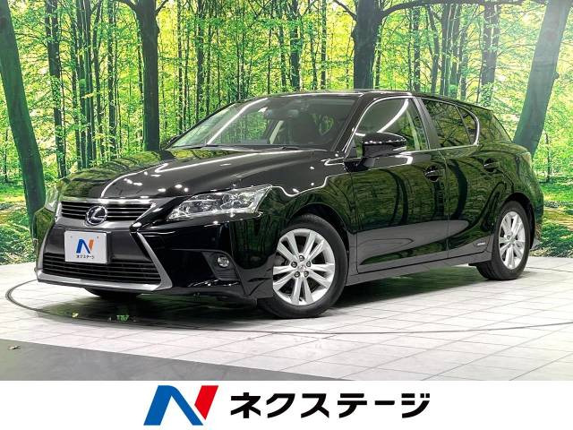 CT(レクサス) 200h バージョン C 中古車画像