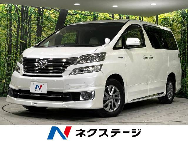 ヴェルファイアハイブリッド(トヨタ) 2.4 X 4WD 中古車画像