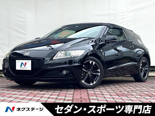 CR-Z(ホンダ) 1.5 アルファ 中古車画像