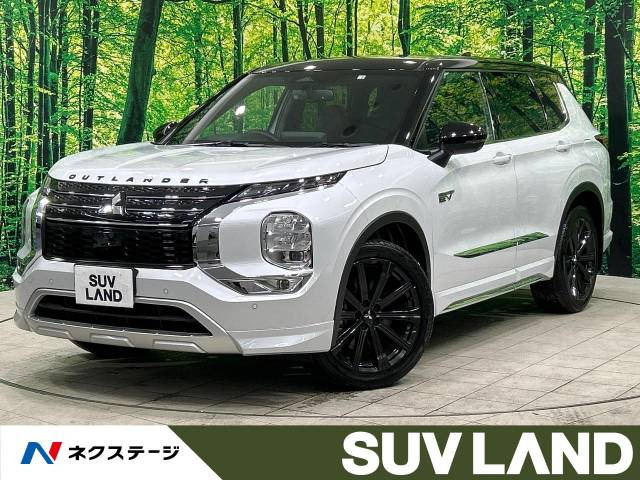 アウトランダー(三菱) PHEV 2.4 P 4WD 中古車画像