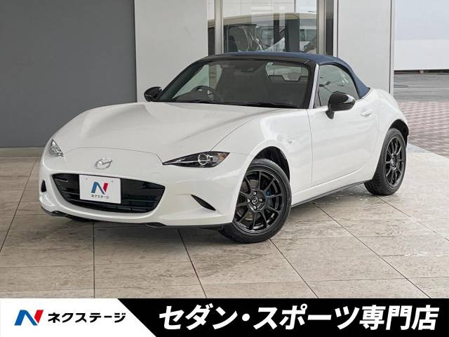 ロードスター(マツダ) 1.5 990S 中古車画像