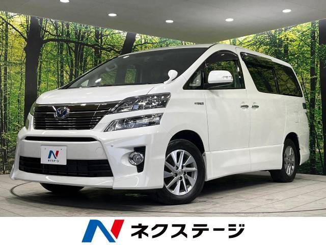 ヴェルファイアハイブリッド(トヨタ) 2.4 ZR プレミアムシートエディション 4WD 中古車画像