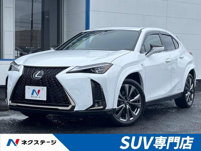 UX(レクサス) 250h Fスポーツ 中古車画像