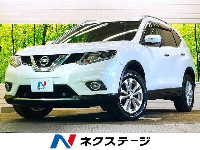 エクストレイル(日産) 2.0 20X エマージェンシーブレーキパッケージ 中古車画像