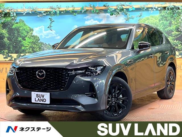 CX-60(マツダ) PHEV 2.5 プレミアムスポーツ 4WD 中古車画像