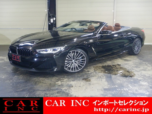 8シリーズカブリオレ(BMW) M850i xドライブ 4WD　茶革 ヘッドアップD ベンチレーション 中古車画像