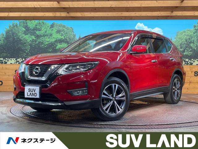 エクストレイル(日産) 2.0 20Xi 中古車画像