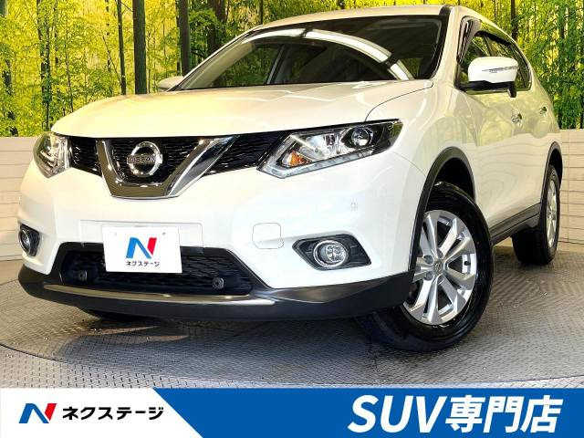 エクストレイル(日産) 2.0 20X エマージェンシーブレーキパッケージ 中古車画像