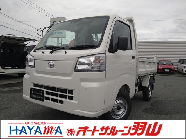 ハイゼットトラック(ダイハツ) 多目的ダンプ PTO式 4WD　スーパーデフロック/オートハイビーム 中古車画像