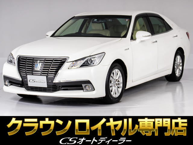 トヨタ クラウン 年式:平成25年(2013年)の中古車一覧｜中古車検索 