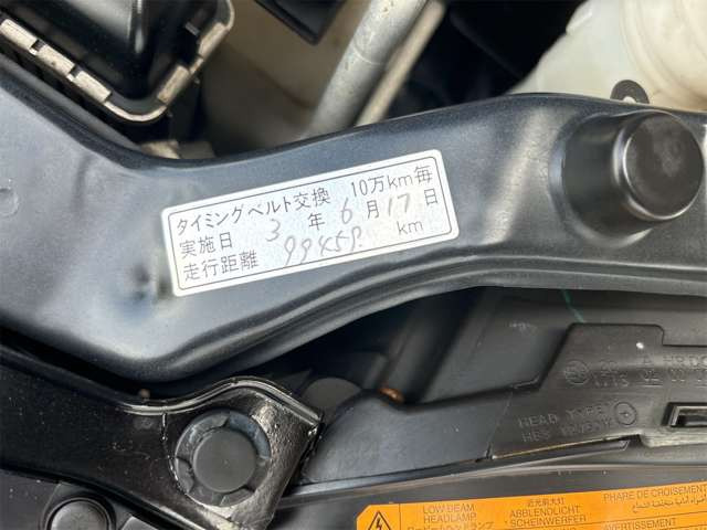 �^�C�~���O�x���g�����ς�