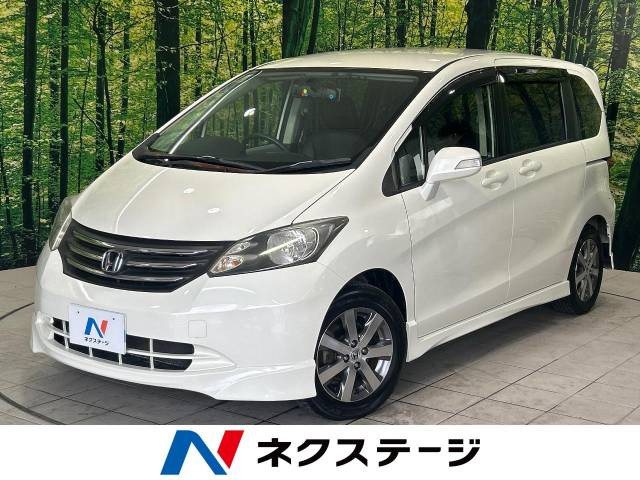 フリード(ホンダ) 1.5 G Lパッケージ 中古車画像