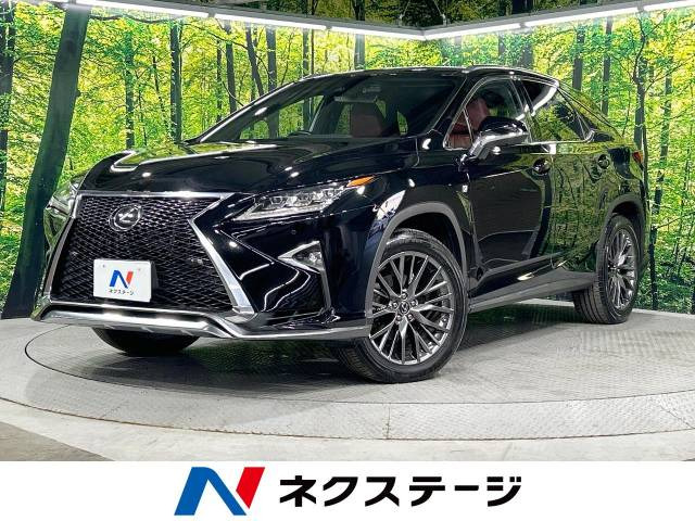 RX(レクサス) 200t Fスポーツ 中古車画像