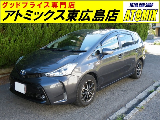 プリウスα(トヨタ) 1.8 S 中古車画像