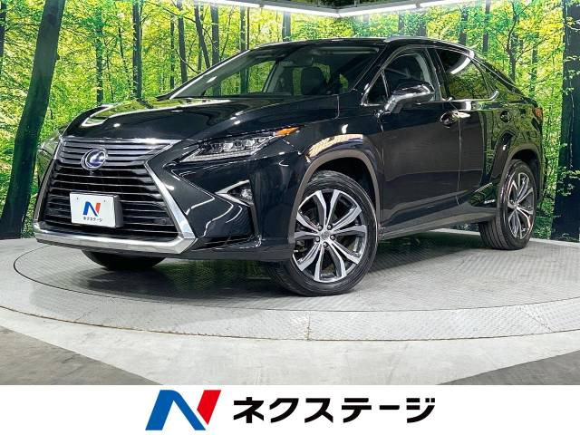 RX(レクサス) 450h バージョンL 中古車画像