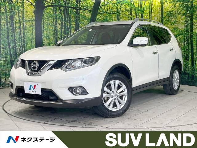 エクストレイル(日産) 2.0 20Xt エマージェンシーブレーキパッケージ 中古車画像